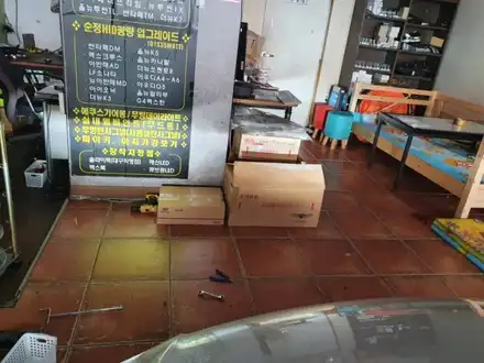 대구I30 와이드맥스 LED라이트,튜닝인증합법 LED와이드맥스 시공전문점 / 대구, 구미 시공 사진