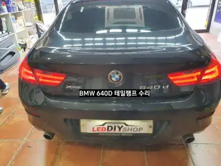 BMW 640D 테일램프수리 / 대구, 구미 시공 사진
