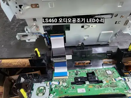 2015렉서스 LS460 센터페시아 오디오 공조기 LED수리 / 대구, 구미 시공 사진