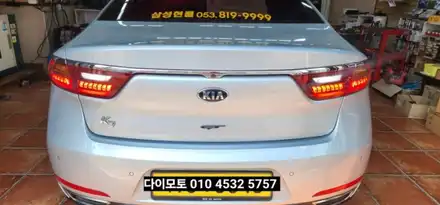 대구 올뉴K7 합법인증 브라비오LED후진등 브라비오LED방향지시등(깜빡이) / 대구, 구미 시공 사진
