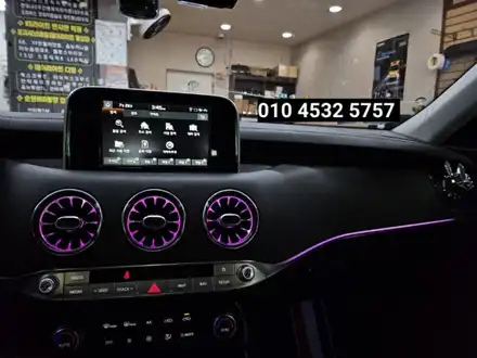 스팅어 하단가늬쉬 순정엠비언트 교체&광량업 시공 / 대구, 구미 시공 사진