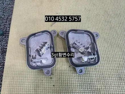 대구 BMW 3GT F34 데이라이트 DRL주간등 황변재생수리 / 대구, 구미 시공 사진