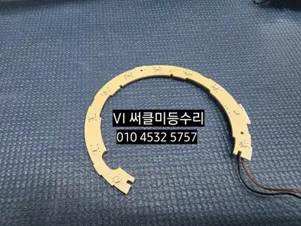 대구 에쿠스vs380 헤드램프 미등 써클아이 led수리 / 대구, 구미 시공 사진