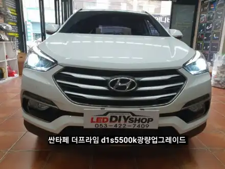 대구싼타페더프라임순정D3S라이트D1S로광량업그레이드더프라임HID광량업그레이드by솔라이텍대구직영점HID광량업그레이드 / 대구, 구미 시공 사진