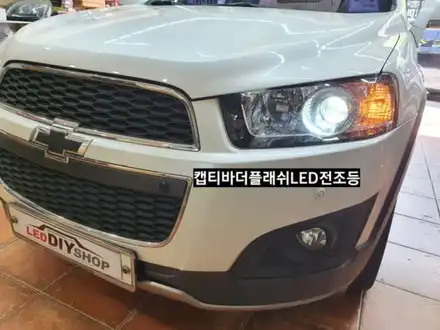 대구더플래쉬LED라이트,캡티바인증LED라이트더플래쉬,튜닝인증라이트더플래쉬LED전조등 / 대구, 구미 시공 사진