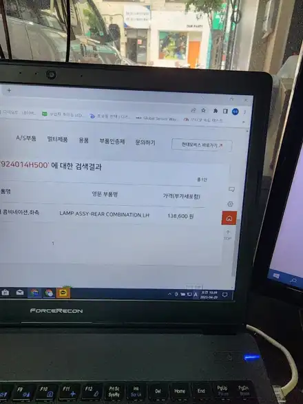 그랜드스타렉스 어반LED후미등 테일램프 교체시공 / 대구, 구미 시공 사진