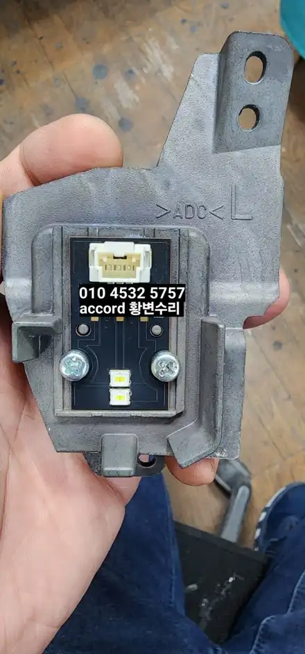 대구 혼다어코드 데이라이트 황변재생수리 주간등DRL황변 / 대구, 구미 시공 사진