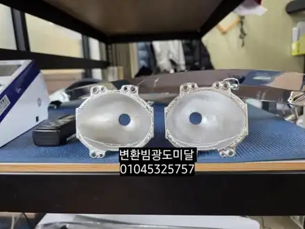 대구 k9 할로겐전조등 변환빔광도미달 반사판크롬증착 교체수리 / 대구, 구미 시공 사진