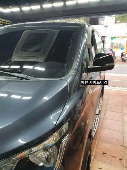 그랜드스타렉스 어반사이드미러&락폴딩시공 / 대구, 구미 시공 사진