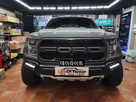 포드 랩터 F150 안개등 데이라이트 시공 / 대구, 구미 시공 사진