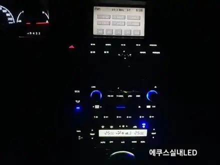 에쿠스실내풀LED교체,에쿠스LED색상변경,에쿠스조명LED / 대구, 구미 시공 사진