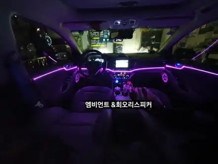아이오닉 엠비언트&회오리스피커 / 대구, 구미 시공 사진