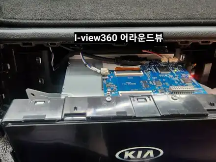 니로 하이브리드 아이뷰360 아이트로닉스  어라운드뷰 시공 I-view / 대구, 구미 시공 사진