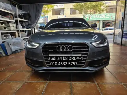 대구 아우디audi a4 b8 데이라이트 주간주행등 황변수리 아크릴관 교체 전조등 오스람D3 쿨블루5500K / 대구, 구미 시공 사진