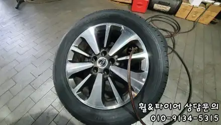 코란도C 225 55 18 한국타이어 다이나프로 HL3 장착후기 / 서울 구로, 양천, 동작, 관악, 영등포, 부천, 안양 시공 사진