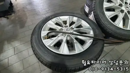 [개봉동 천왕동 고척동] 브릿지스톤 2155517 세레니티플러스 추천타이어 장착점 / 서울 구로, 양천, 동작, 관악, 영등포, 부천, 안양 시공 사진