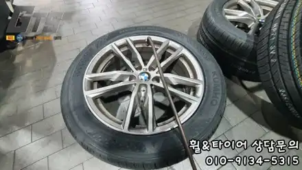 X3 245/50R19 유일한 사계절타이어 금호 크루젠 HP71 철산동 하안동 옥길동 타이어싼곳 / 서울 구로, 양천, 동작, 관악, 영등포, 부천, 안양 시공 사진