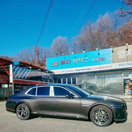 구미틴팅 G90 마칼루그레이 레이노 팬텀2 F95 시공 / 경북 구미 시공 사진