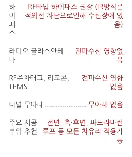 루마썬팅 버텍스900 스팩 및 장점 / 가격 / 경북 구미 시공 사진