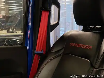 [지프 랭글러 루비콘] 전좌석 컬러안전벨트 레드색상 교환으로 감성 업그레이드 / 인천 서구, 부평, 부천 시공 사진