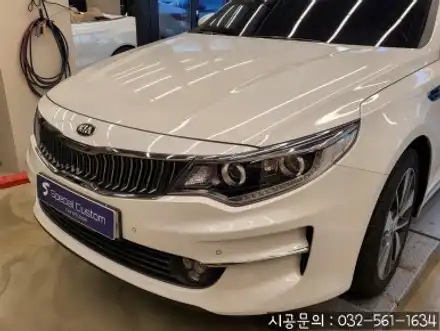 [k5 mx] 더뉴k5 세로그릴 이식으로 단차 없이 전면 개조 / 인천 서구, 부평, 부천 시공 사진