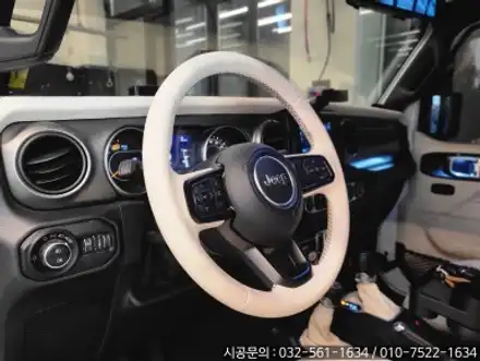 [지프 랭글러 스포츠] 루비콘 실내 도색 커스텀, 에어백 아이보리 컬러 변경! / 인천 서구, 부평, 부천 시공 사진
