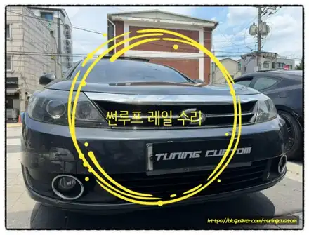 sm5 라구나 안 다치는 썬루프 유리 수리해 보자!! / 동대문구 장안동 시공 사진