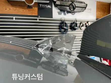 크루즈 샤크안테나교환 해보자.왕십리샤크안테나전문점.튜닝커스텀 / 동대문,광진구,중랑구 시공 사진