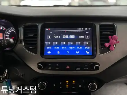 뉴카렌스 안드로이드오디오.성동구카오디오전문점 !!! / 동대문,광진구,중랑구 시공 사진