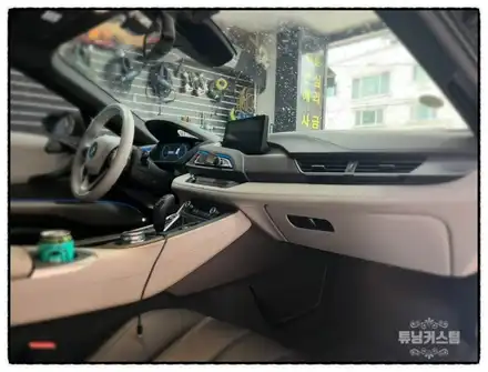 bmw i8 글로브박스 손잡이 수리 후 사용할 수 있을까?? / 동대문,광진구,중랑구 시공 사진