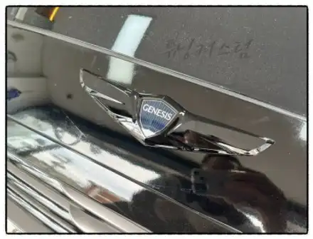 제네시스 g330 블랙 엠블럼. 블랙 g90 레터링으로 바꾸면 어떤 변화가 있을까 ㅎㅎ / 동대문,광진구,중랑구 시공 사진