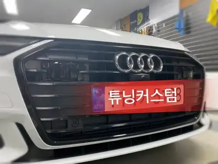 아우디s6 그릴크롬랩핑 시공.군자동랩핑전문점.튜닝커스텀 / 동대문구 장안동 시공 사진