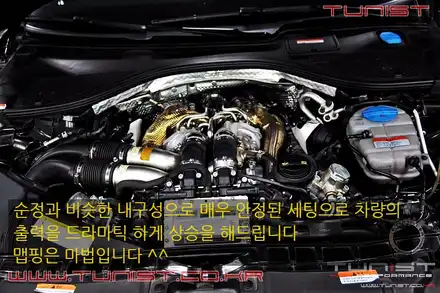 아우디 RS7 프로스 다이노 ECU맵핑으로 업그레이 찬스 / 안산 상록 시공 사진