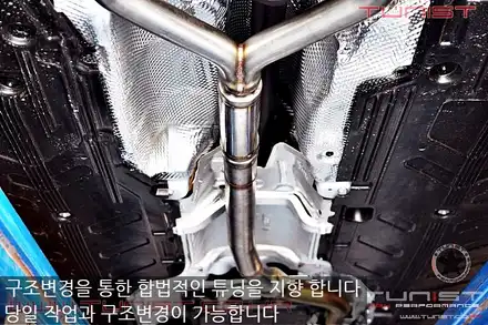 벤츠 w213 e300 가변배기 장착후 놀라운 배기음 변화 / 안산 상록 시공 사진