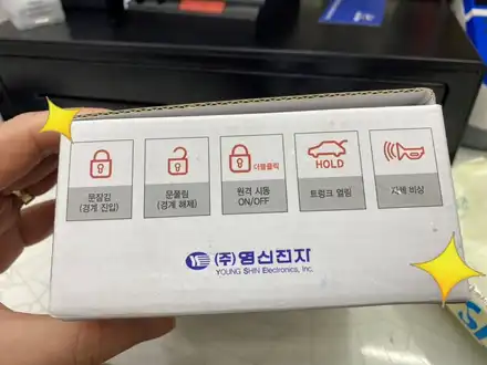 ◆김해원격시동◆더뉴카니발 원격시동경보기 M8▶ 김해동상동/구산동/삼계동/내동/외동/부원동 / 경남 김해 시공 사진