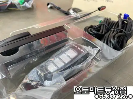 김해 원격시동 경보기  버튼시동까지 하고나니 겨울이 두렵지않네~아반떼MD 매직카 아테나 / 경남 김해 시공 사진