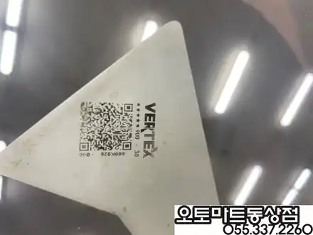 스타리아 9인승 라운지 인스퍼레이션 틴티드브라스크롬 블랙펄 듀얼썬루프까지-루마버텍스900 풀시공 / 경남 김해 시공 사진