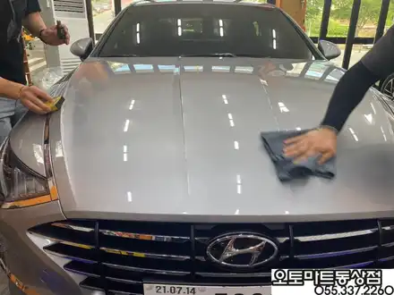 쏘나타 신차패키지[쉬머링실버메탈릭]과 루마버텍스의 조화~~봉황동 안동 지내동 불암동 / 경남 김해 시공 사진