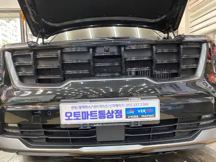 2024 쏘렌토 MQ5 그릴망 촘촘한 방어완성~  김해 경남 진영 장유 창원 진해 부산 양산 / 경남 김해 시공 사진