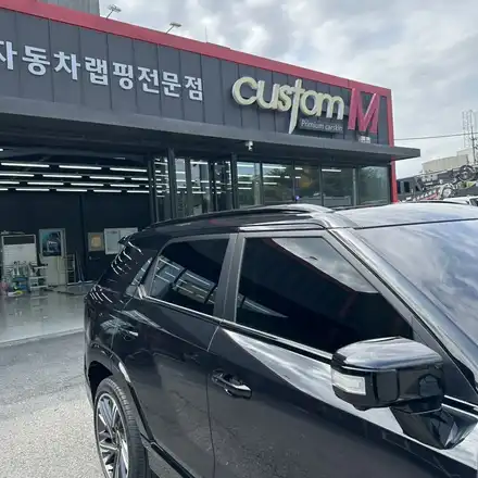 평택랩핑샵 크롬죽이기 잘하는 곳 커스텀엠 엑티언 크롬죽이기! / 평택 도일동 시공 사진