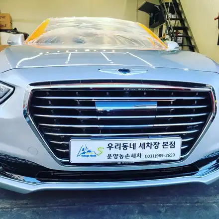 EQ900 광택으로 삐까뻔쩍 차량으로 만들기 / 경기 김포 시공 사진