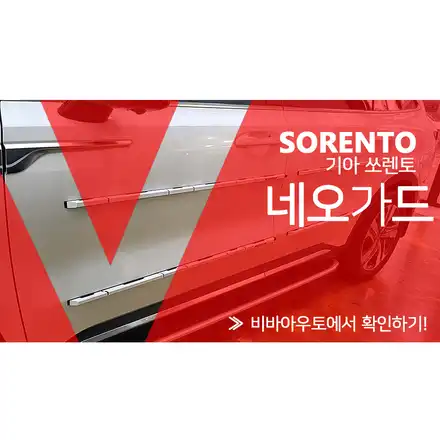 부산 가디언도어가드로 안전하게 / 부산 진구 시공 사진