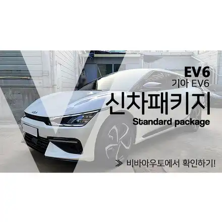 부산 진구 블랙박스 바로여기! / 부산 진구 시공 사진