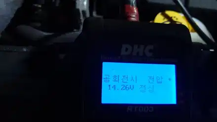 지프 올뉴 체로키배터리 동탄 영통 그랜드체로키밧데리 출장! / 동탄 능동 시공 사진