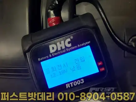동탄 배터리 할인점 SM6 밧데리 교환 무료 출장 24시! 능동 여울로 203 / 동탄 능동 시공 사진