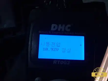 폭스바겐제타배터리 동탄1 향남밧데리 출장교체 야간에도 오케잇 / 동탄, 오산, 수원, 용인, 향남, 봉담, 평택 시공 사진