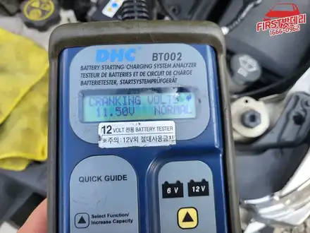쉐보레 아베오 배터리교체 수원 군포 밧데리출장 갑니다 / 동탄, 오산, 수원, 용인, 향남, 봉담, 평택 시공 사진