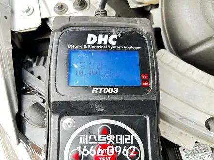 벤츠 C250d 배터리교체 AGM80 향남 동탄 밧데리출장 / 동탄, 오산, 수원, 용인, 향남, 봉담, 평택 시공 사진