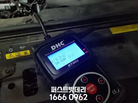 향남 동탄 밧데리 방전 랜드로버 디스커버리5 배터리 교체! / 동탄, 오산, 수원, 용인, 향남, 봉담, 평택 시공 사진