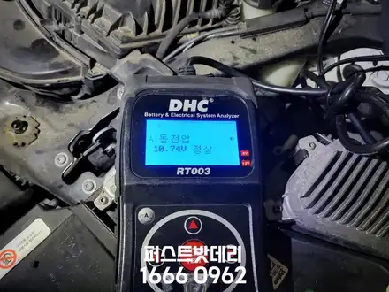 BMW X1 배터리 방전되서 동탄에서 밧데리 교환 후기 입니다 / 동탄, 오산, 수원, 용인, 향남, 봉담, 평택 시공 사진